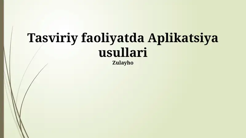 Preview 1