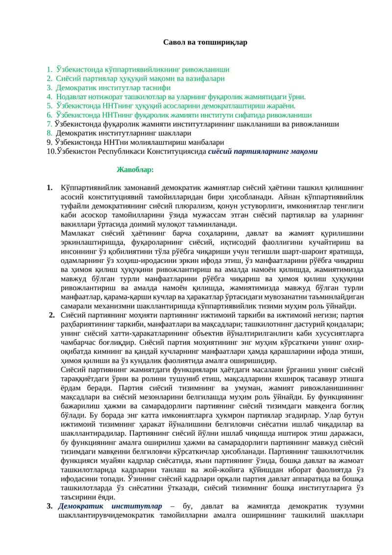 Ўзбекистонда кўппартиявийлик ва фуқаролик жамияти институтлари 1