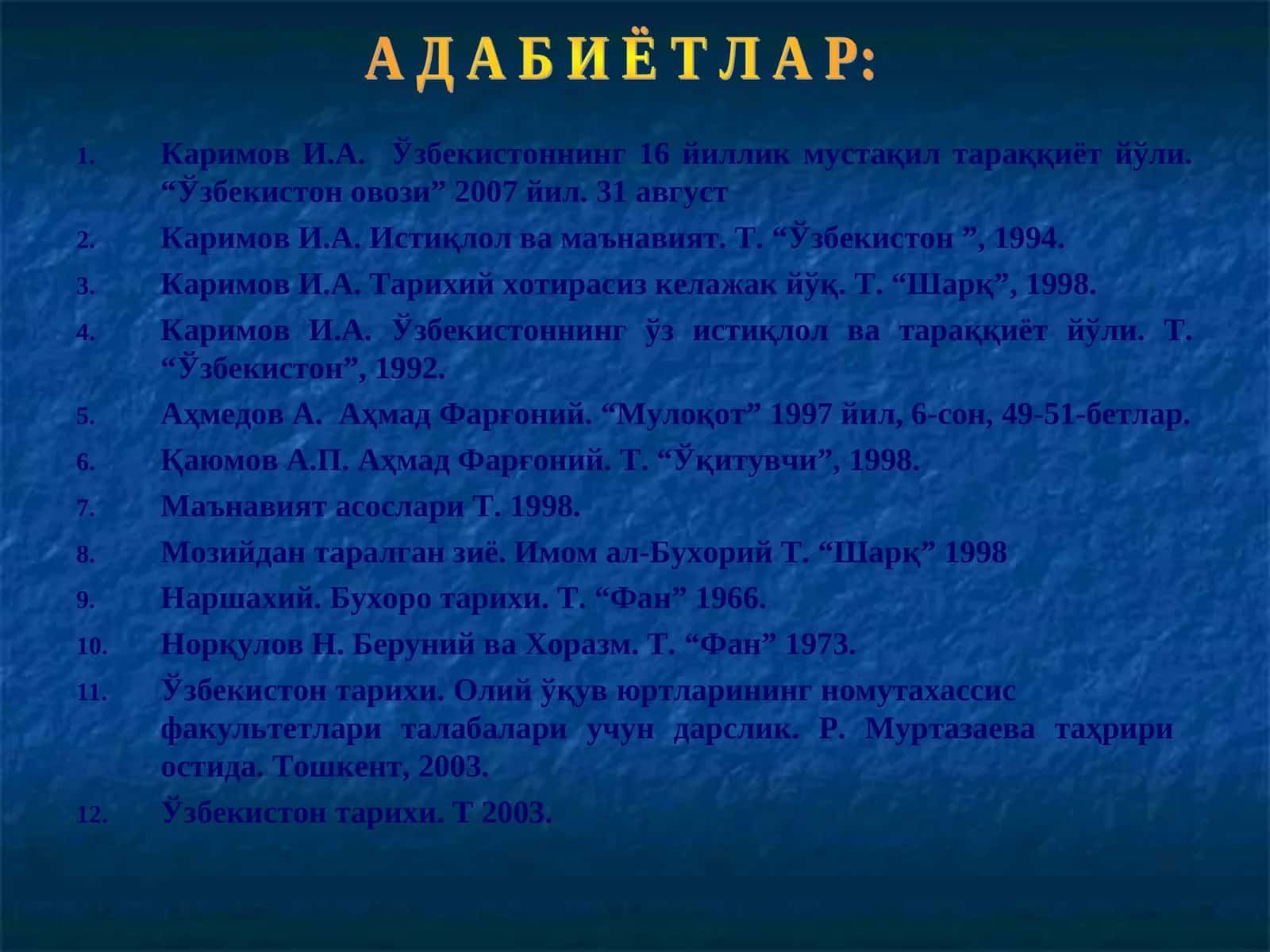 Маънавият асослари 1
