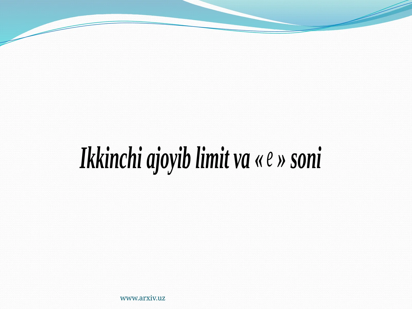 Ikkinchi ajoyib limit va e soni 1