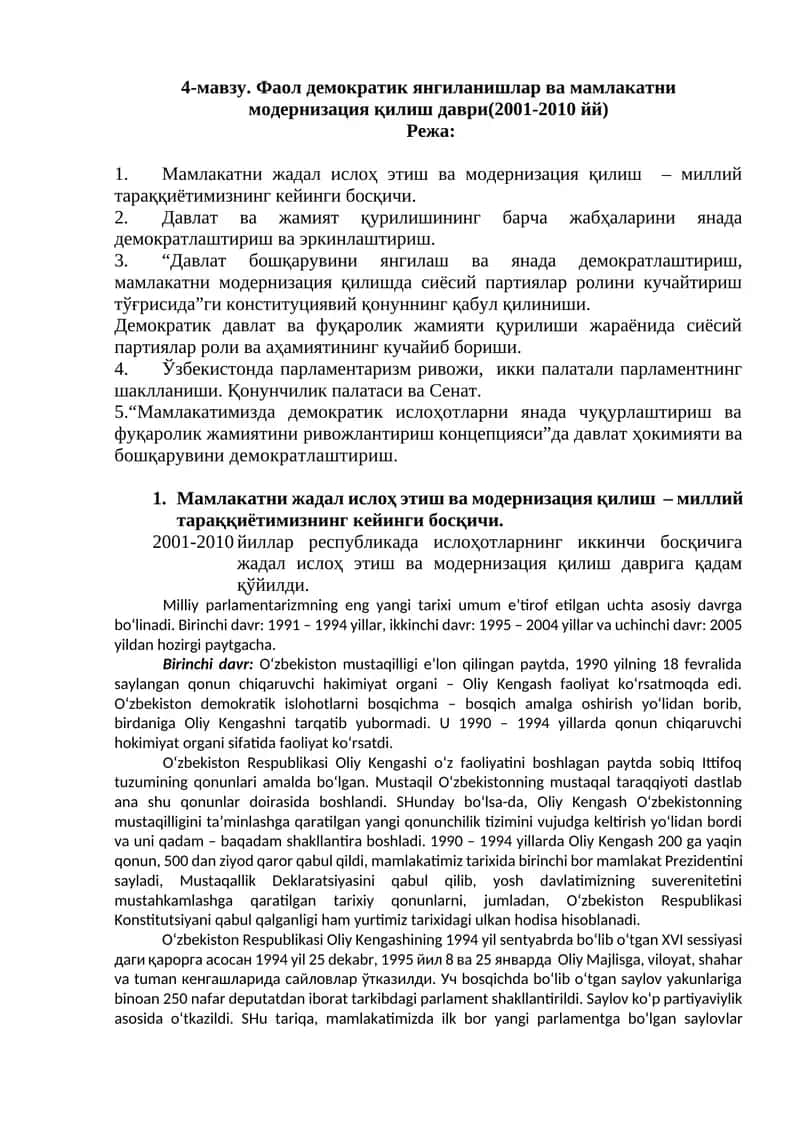 Фаол демократик янгиланишлар ва мамлакатни модернизация қилиш даври(2001-2010 йй) 1