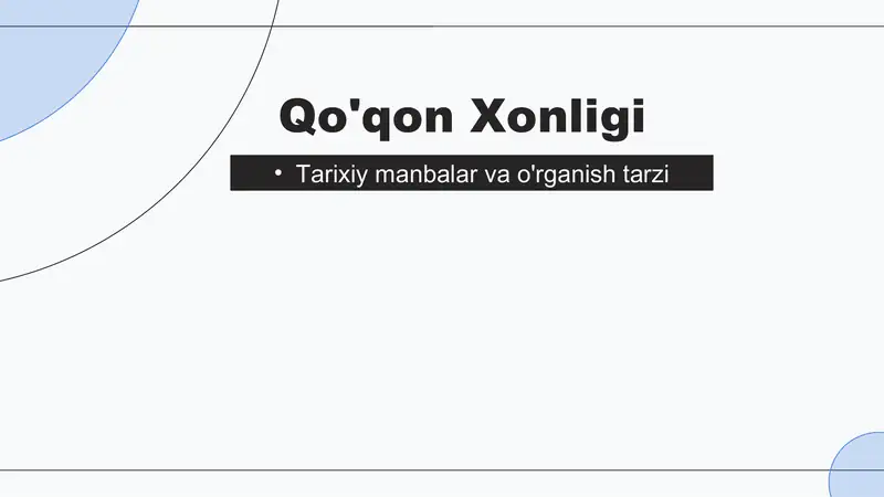 Qo'qon Xonligi tarixshunosligi 1