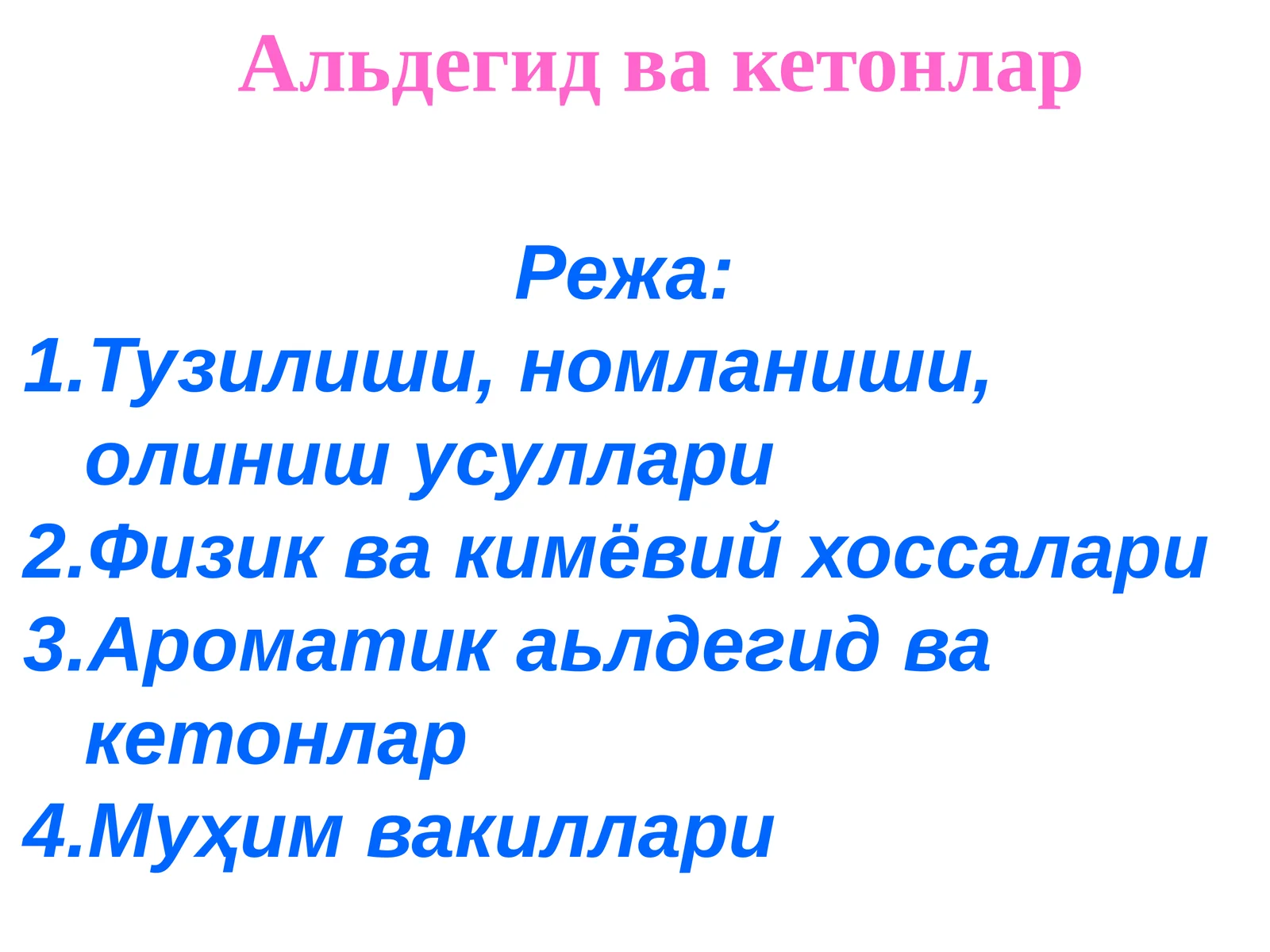 Альдегид ва кетонлар 1