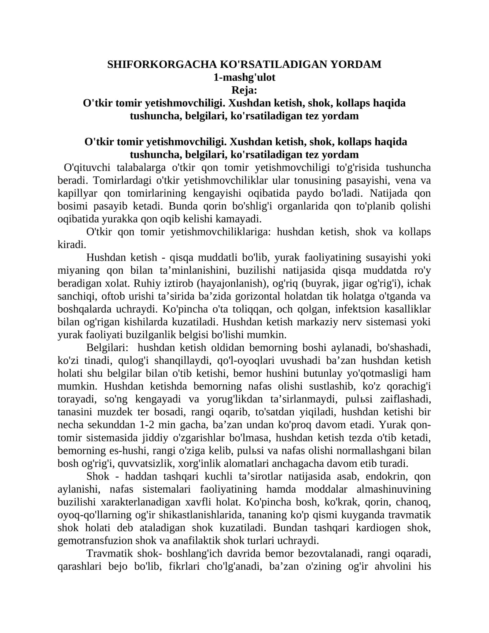 O'tkir tomir yetishmovchiligi 1
