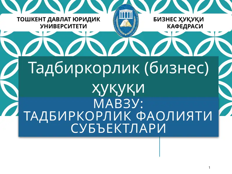 Preview 1