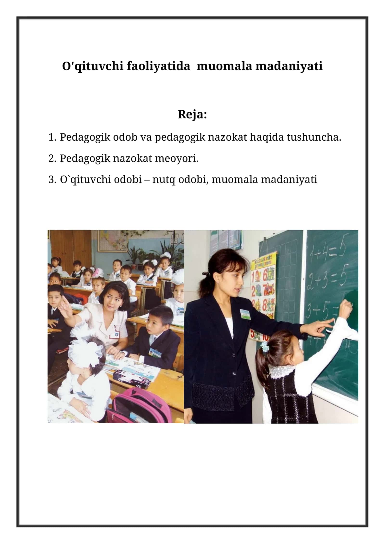 Pedagogik Faoliyat Muomalasi 1