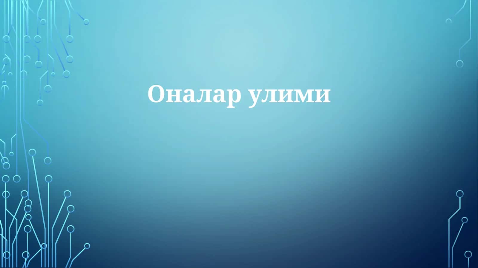 Fan superyulduzlari 1