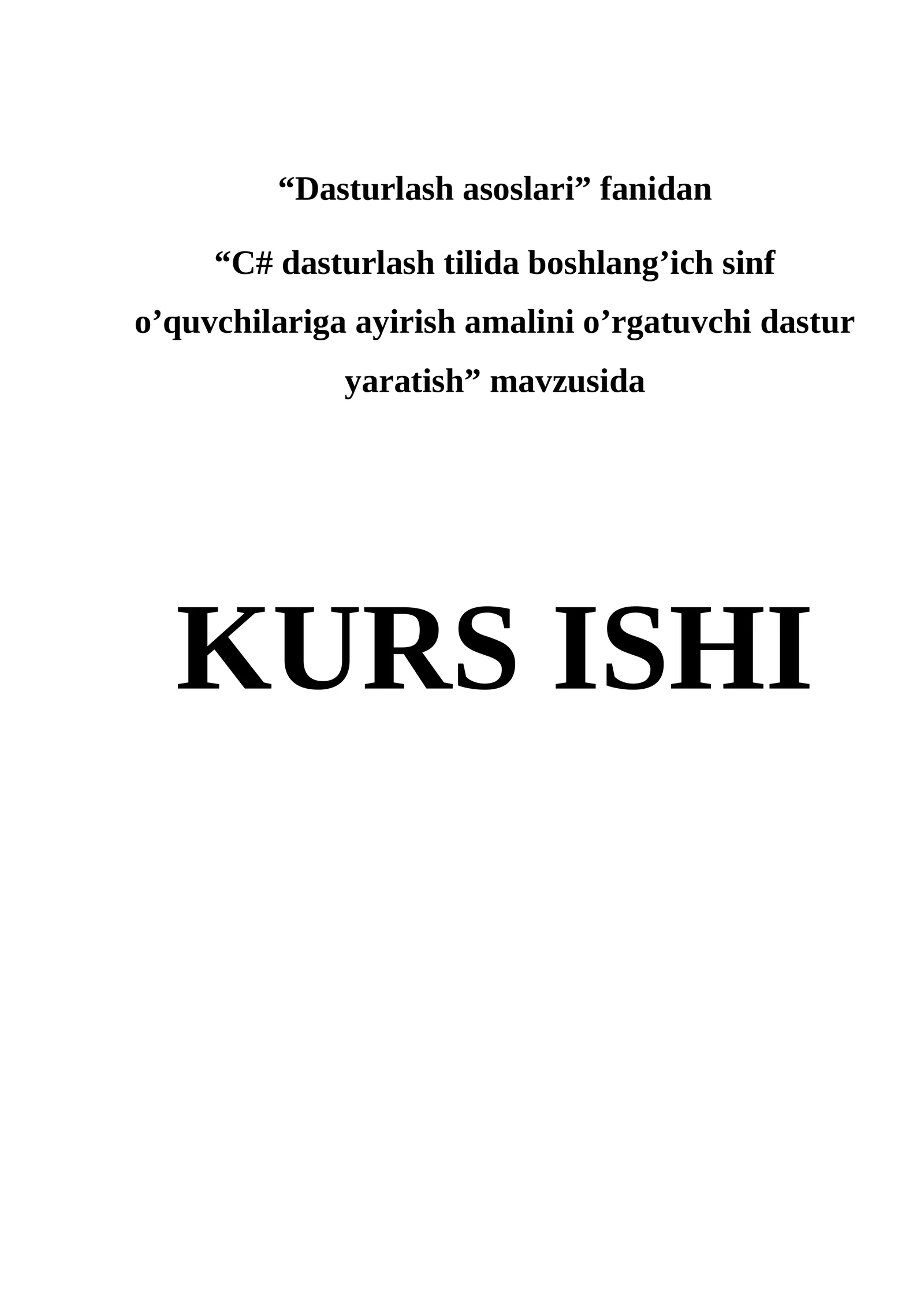 С# dasturlash tilida boshlang’ich sinf o’quvchilariga ayirish amalini o’rgatuvchi dastur yaratish 1