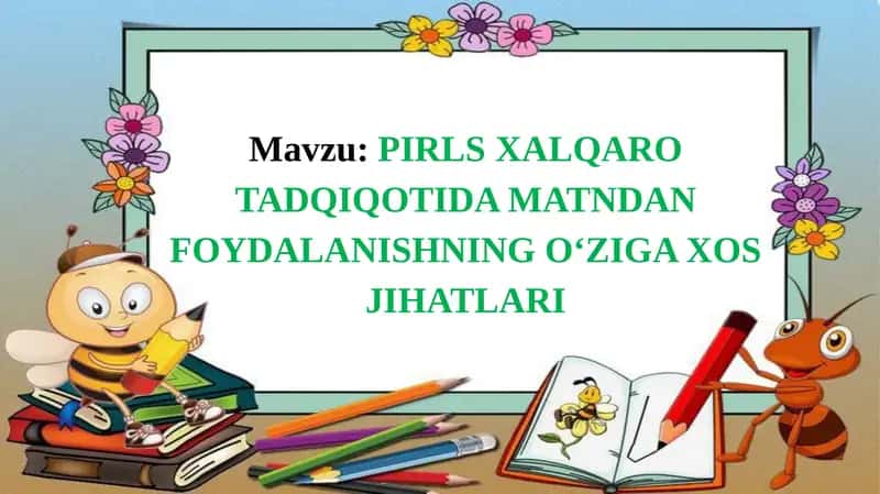 PIRLS XALQARO TADQIQOTIDA MATNDAN FOYDALANISHNING OʻZIGA XOS JIHATLARI 1