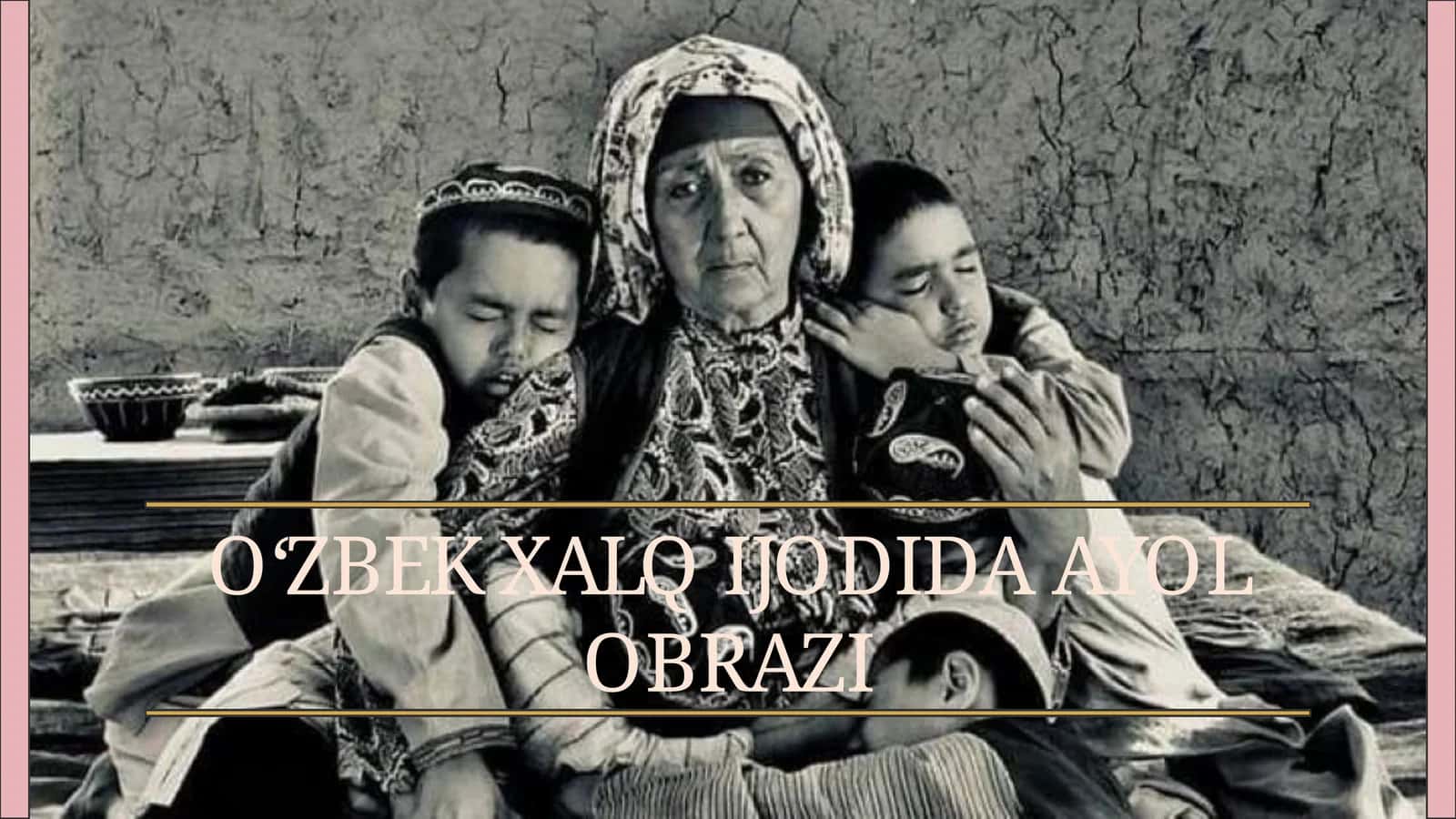 O‘ZBEK XALQ IJODIDA AYOL OBRAZI 1