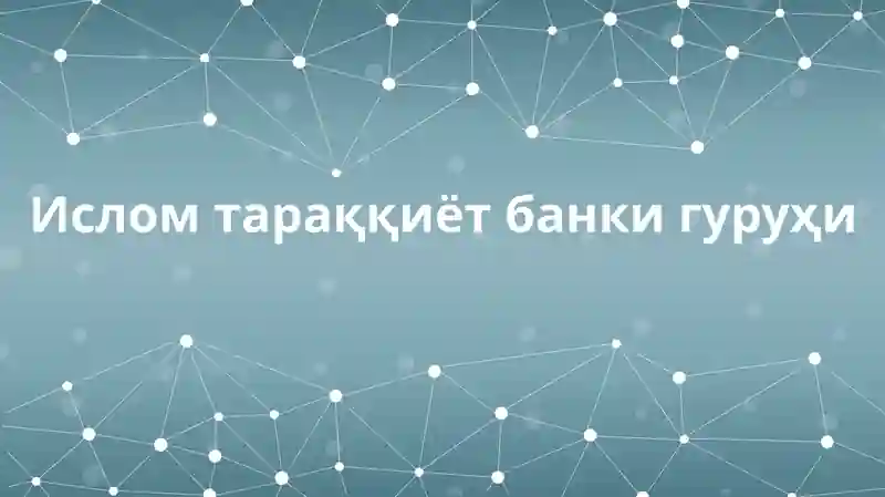 Islom taraqqiyot banki guruhi mavzusida taqdimot