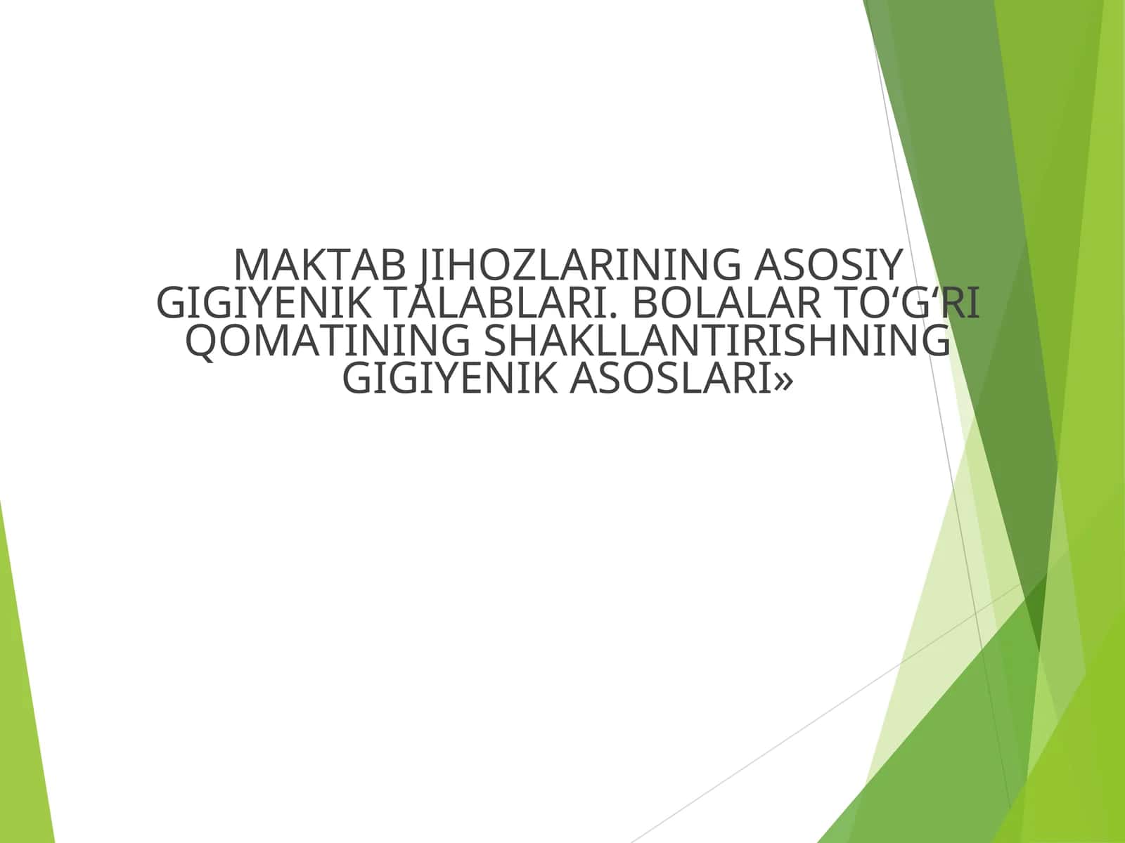 MAKTAB JIHOZLARINING ASOSIY GIGIYENIK TALABLARI. BOLALAR TO‘G‘RI QOMATINING SHAKLLANTIRISHNING GIGIYENIK ASOSLARI 1