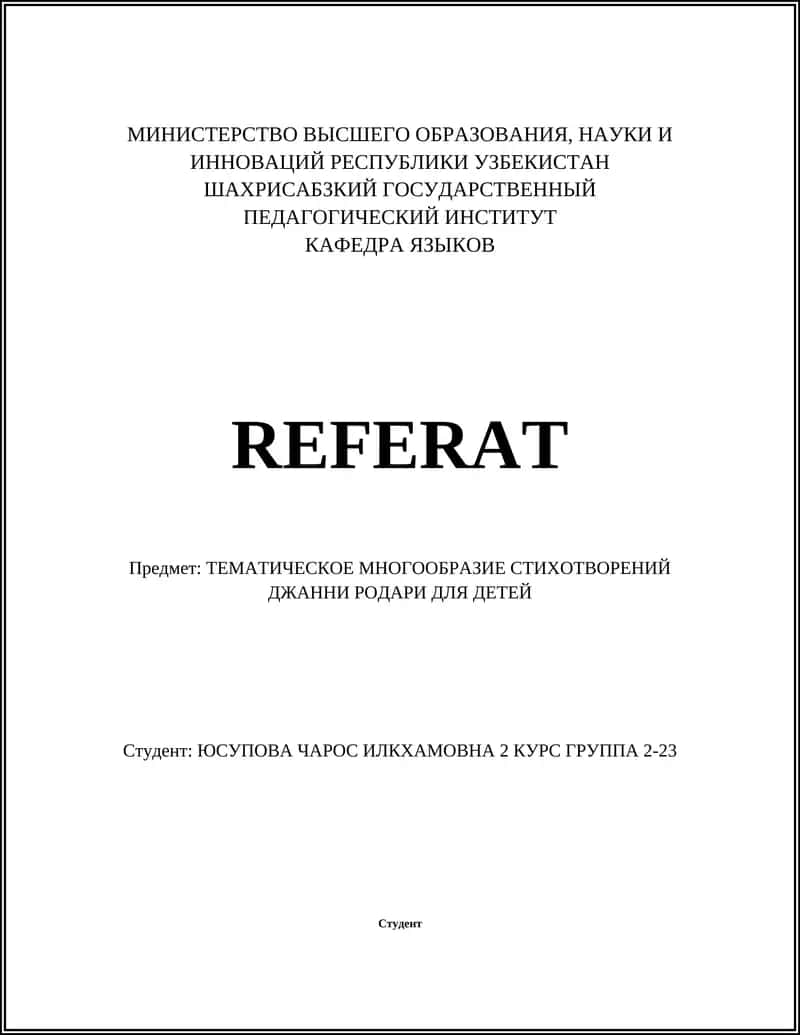 ТЕМАТИЧЕСКОЕ МНОГООБРАЗИЕ СТИХОТВОРЕНИЙ ДЖАННИ РОДАРИ ДЛЯ ДЕТЕЙ 1