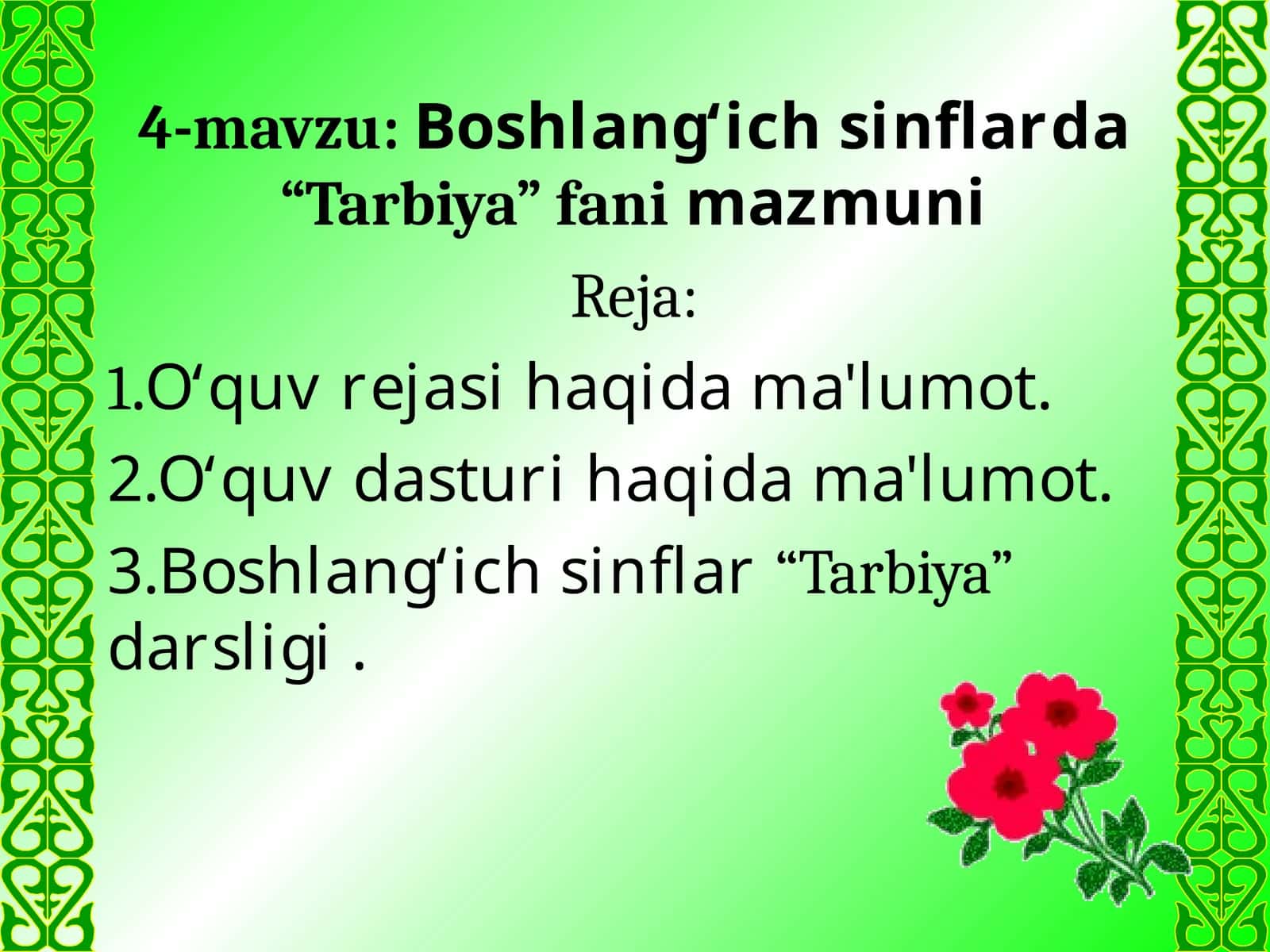 Boshlang‘ich sinflarda“Tarbiya” fanimazmuni 1