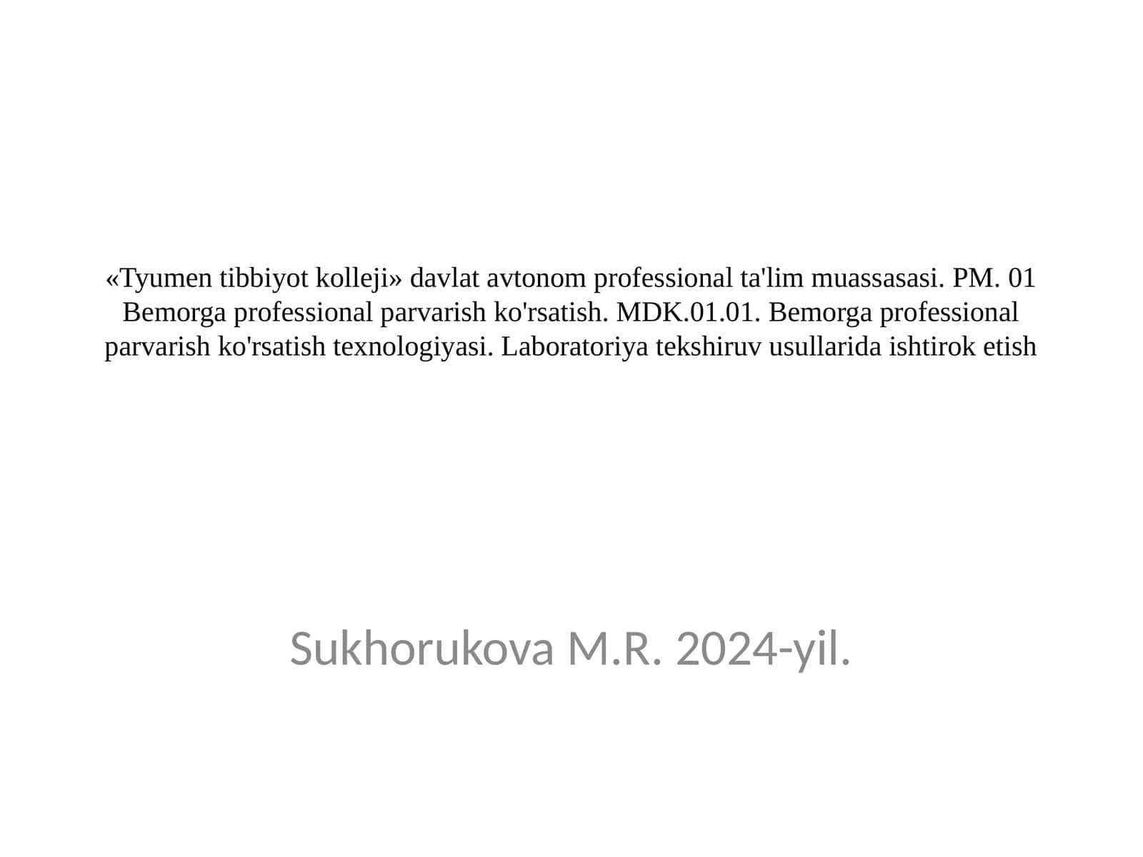 Laboratoriya tekshiruvlarining klinik ahamiyati 1