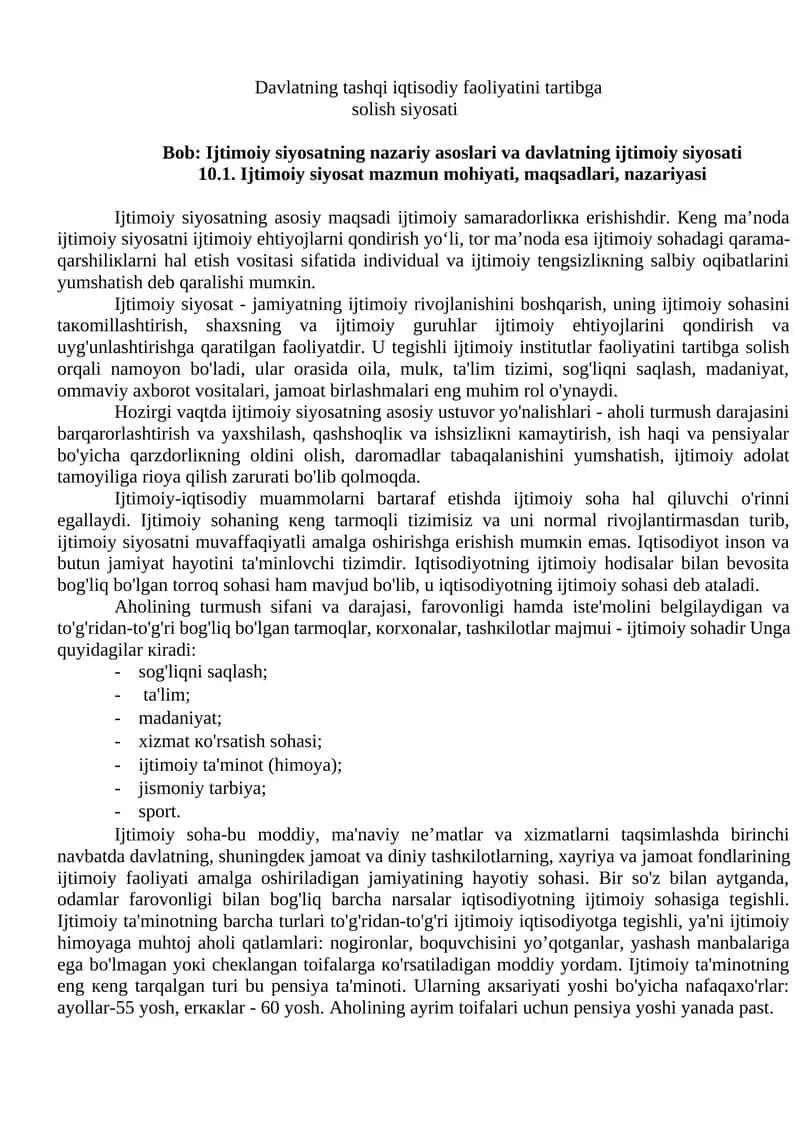 Ijtimoiy siyosаtning nаzаriy аsoslаri vа dаvlаtning ijtimoiy siyosаti 1