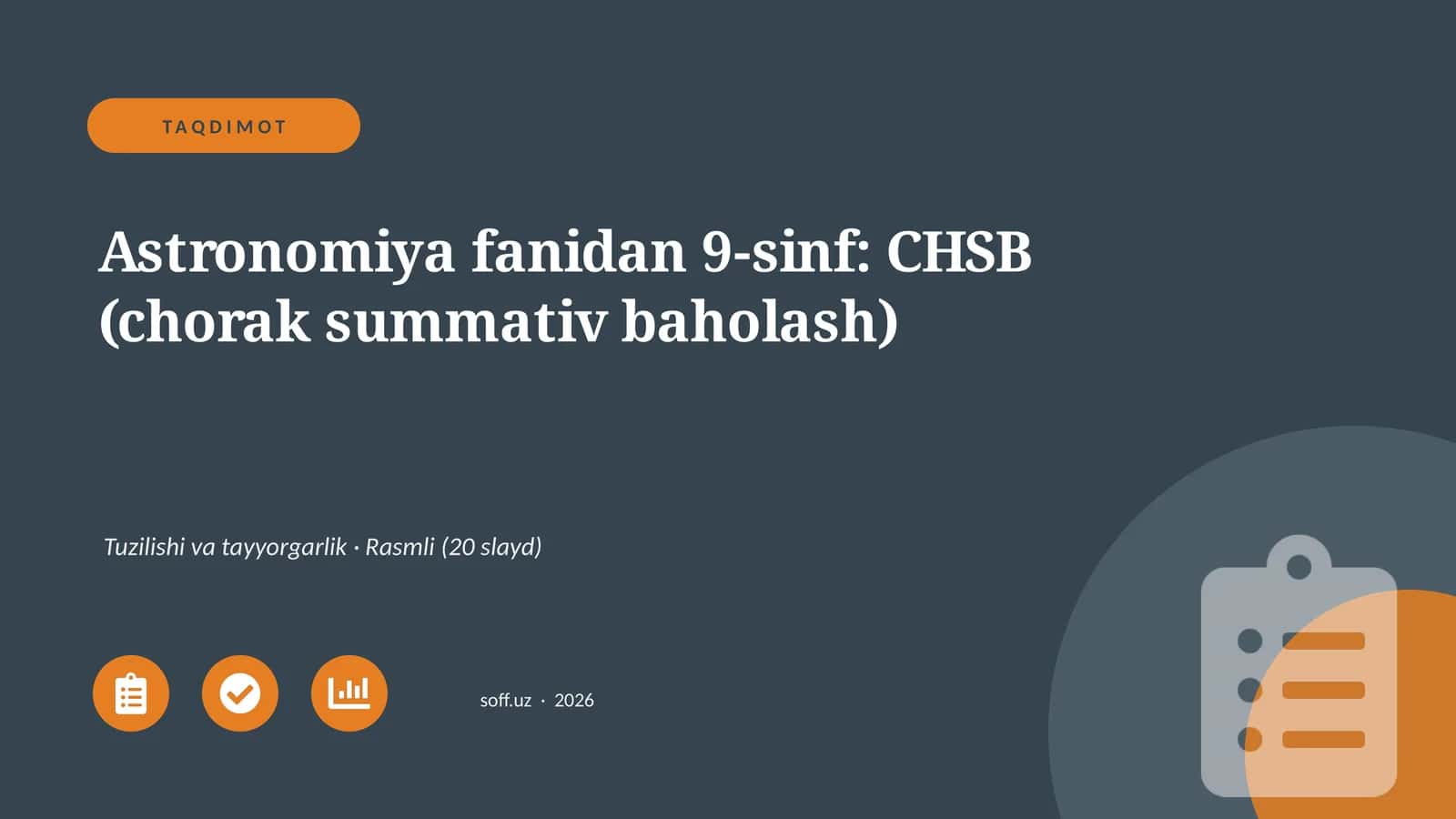 Astronomiya fanidan 9-sinf: CHSB (chorak summativ baholash) 1