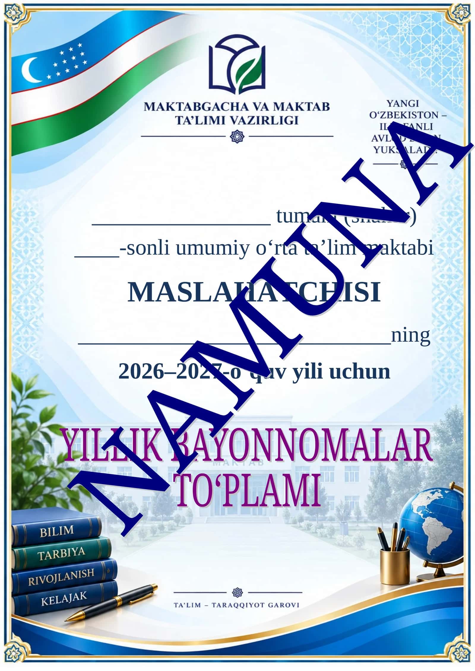 Xorazm tumani (shahar) umumiy o‘rta ta’lim maktabi MASLAHATCHISI 1