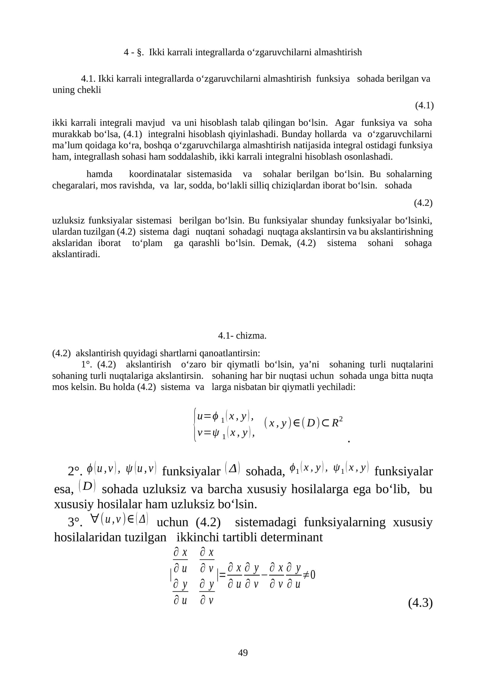 Ikki karrali integrallarda o‘zgaruvchilarni almashtirish 1