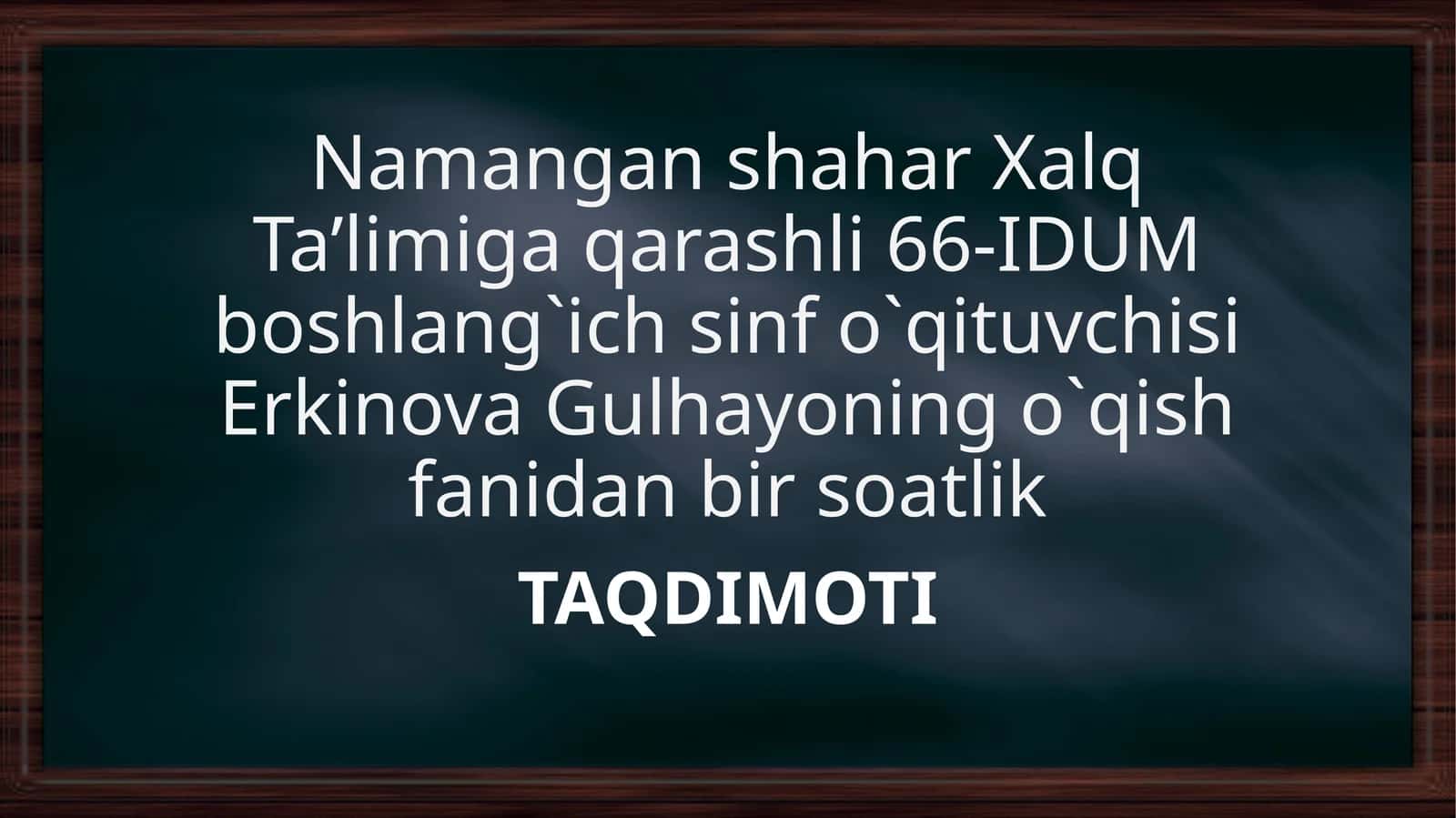 3-sinf O'qish fanidan Tinchlik va ahillik ko'chasi dars taqdimoti 1