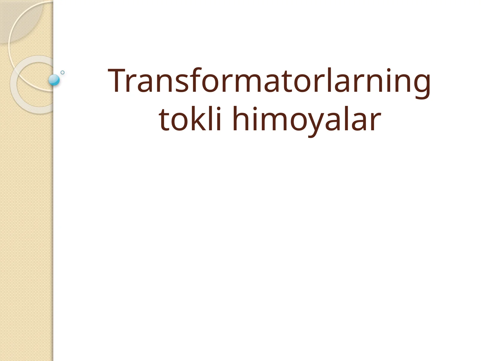 Transformatorlarning tokli himoyalar 1