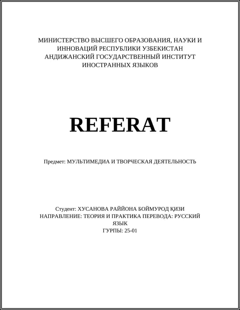 Основы мультимедиа 1