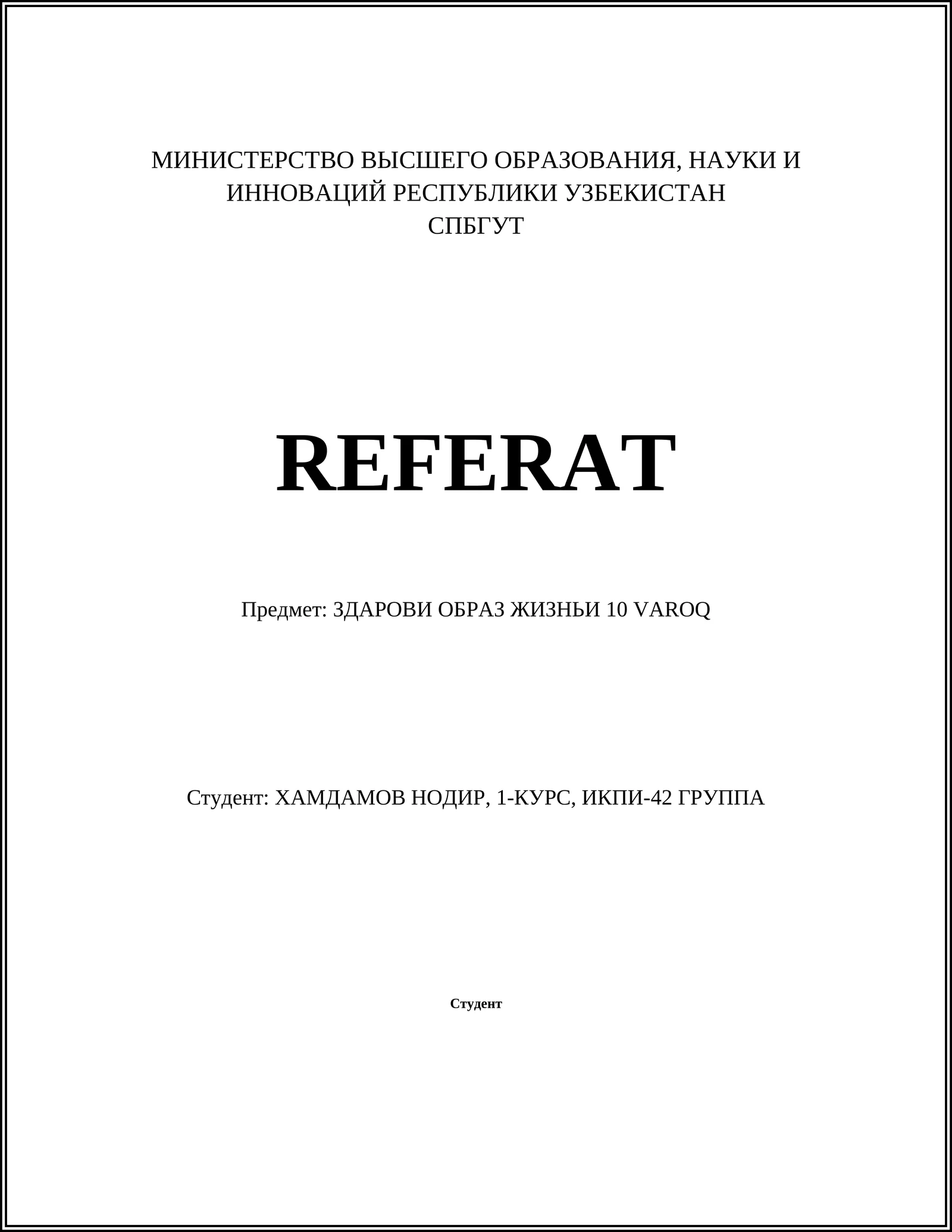 Правильное питание 1