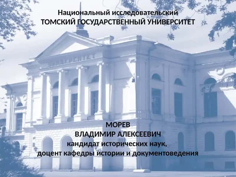 Движение декабристов 1