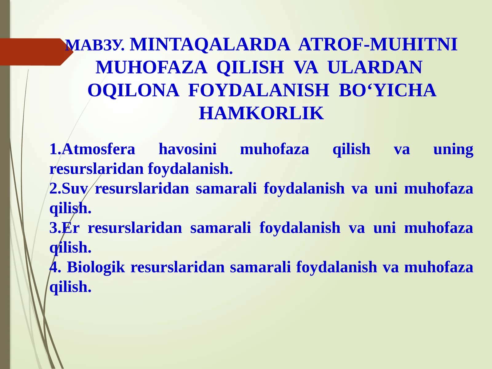 МAВЗУ.MINTAQALARDAATROF-MUHITNI MUHOFAZA QILISH VA ULA R-DANOQILONAFOYDALANISHBО‘YICHAHAMKORLIK 1