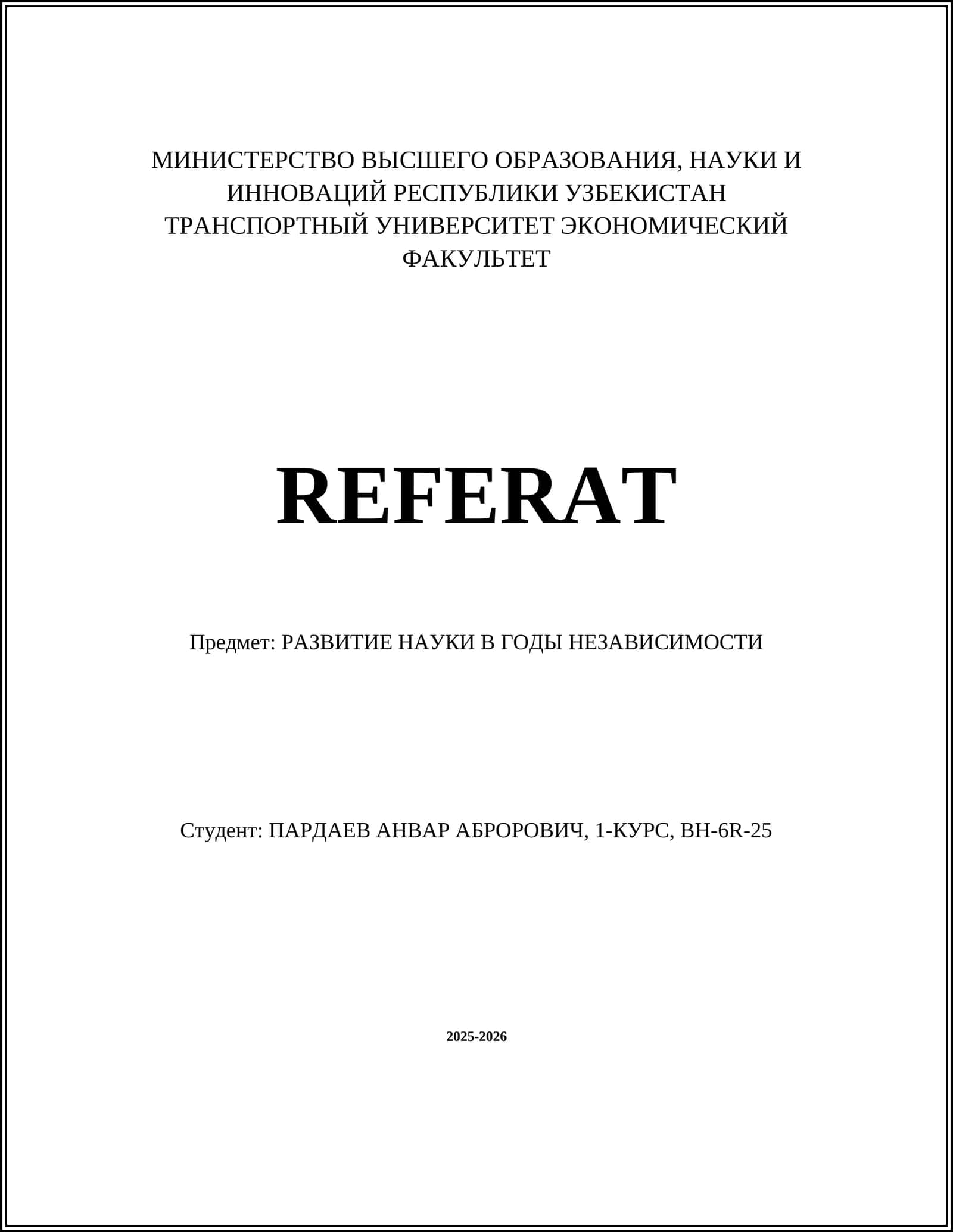 РАЗВИТИЕ НАУКИ В ГОДЫ НЕЗАВИСИМОСТИ 1
