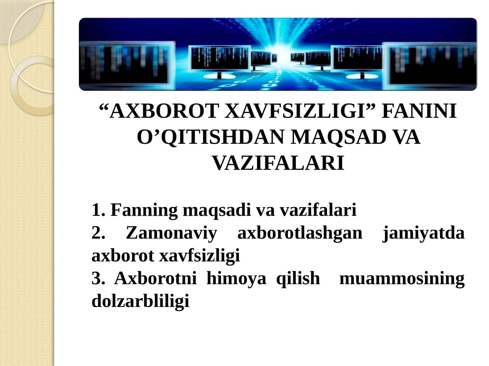 Axborot Xavfsizligi Fanini O'qitishdan Maqsad va Vazifalari 1