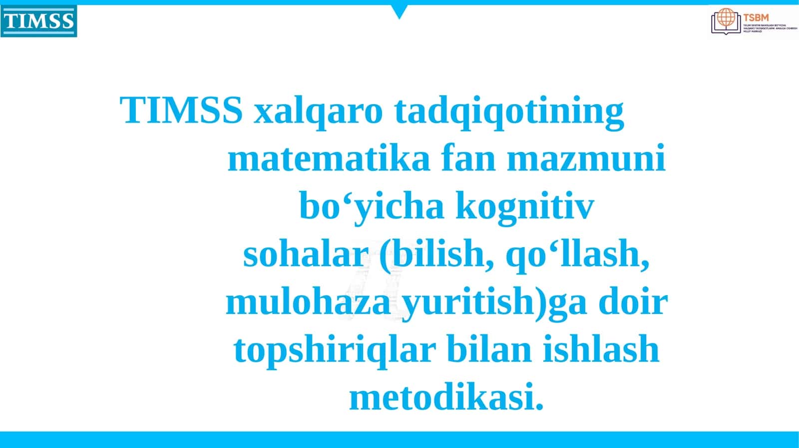 TIMSS xalqaro tadqiqotining matematika fan mazmuni bo‘yicha kognitiv sohalar (bilish, qo‘llash, mulohaza yuritish)ga doir topshiriqlar bilan ishlash metodikasi. 1