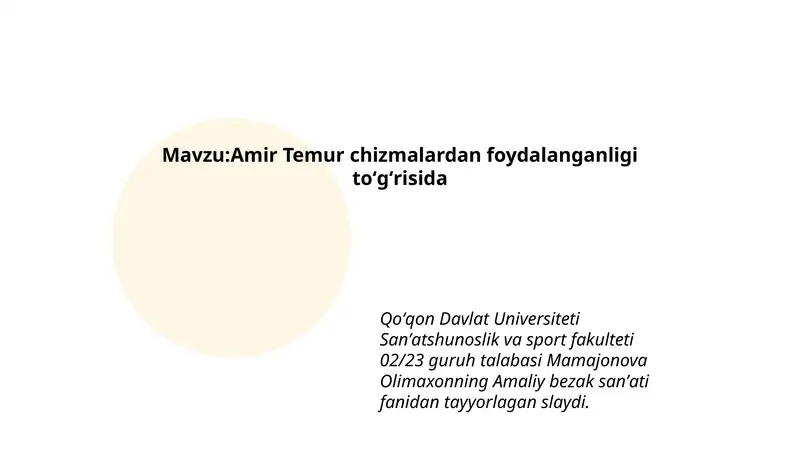 Preview 1