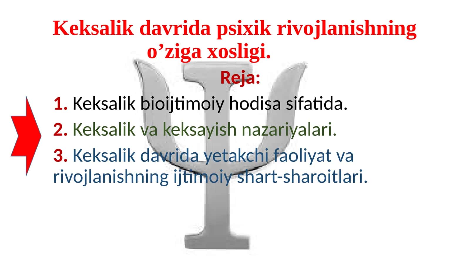 Keksalik davrida psixik rivojlanishning o’ziga xosligi. 1