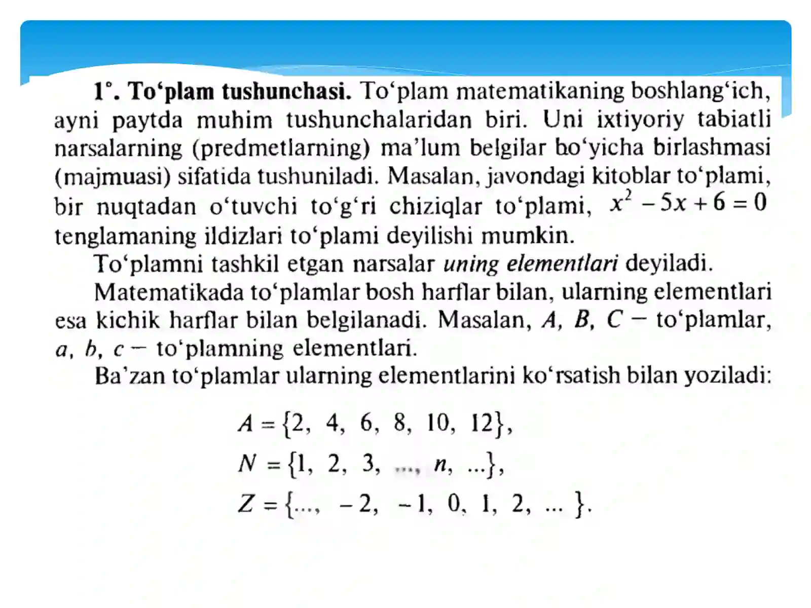To‘plam va to‘plamlar ustida amallar 2
