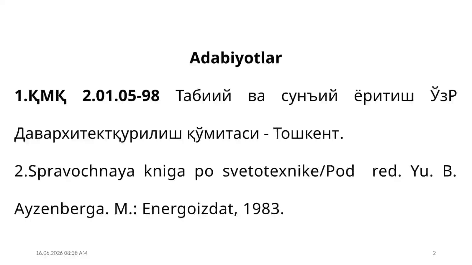 Ёритилганлик меҳнат муҳофазаси 2