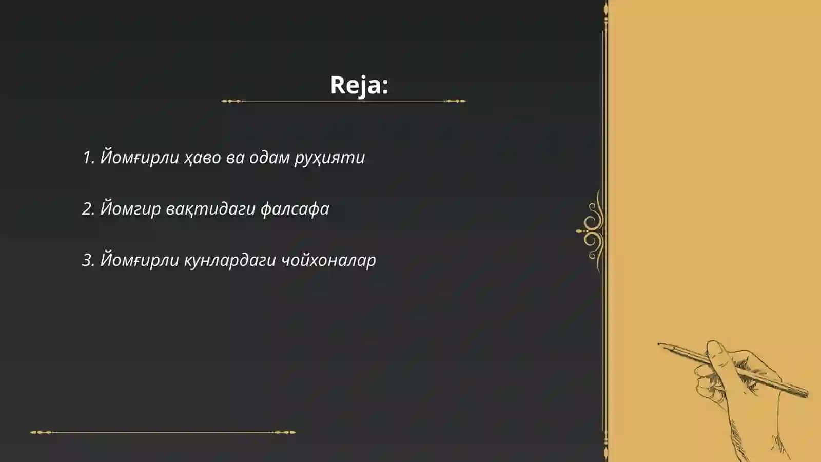 Йомгир остидаги одам 2