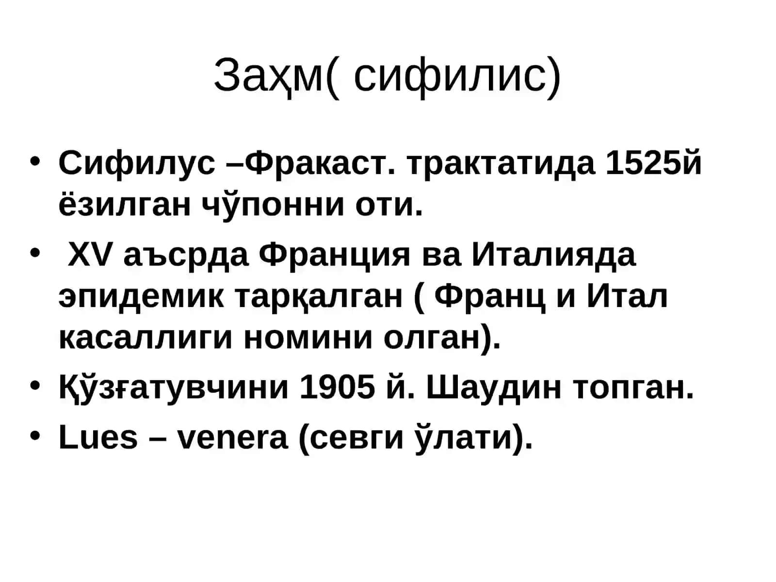 zaxm 2