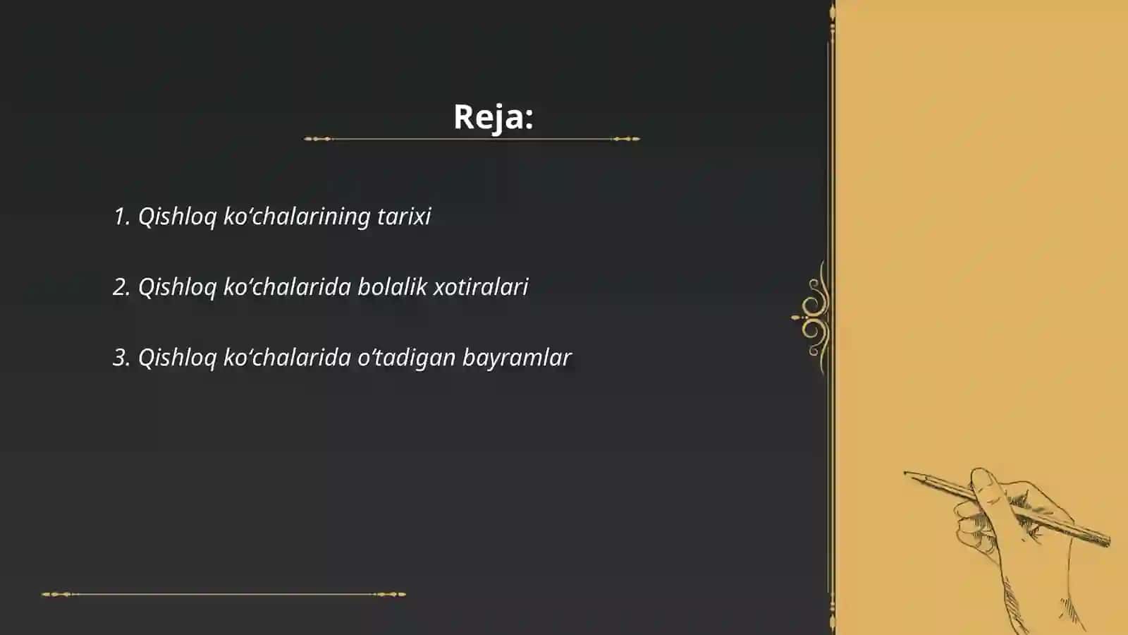 Qishloq koʻchalarining tarixi 2
