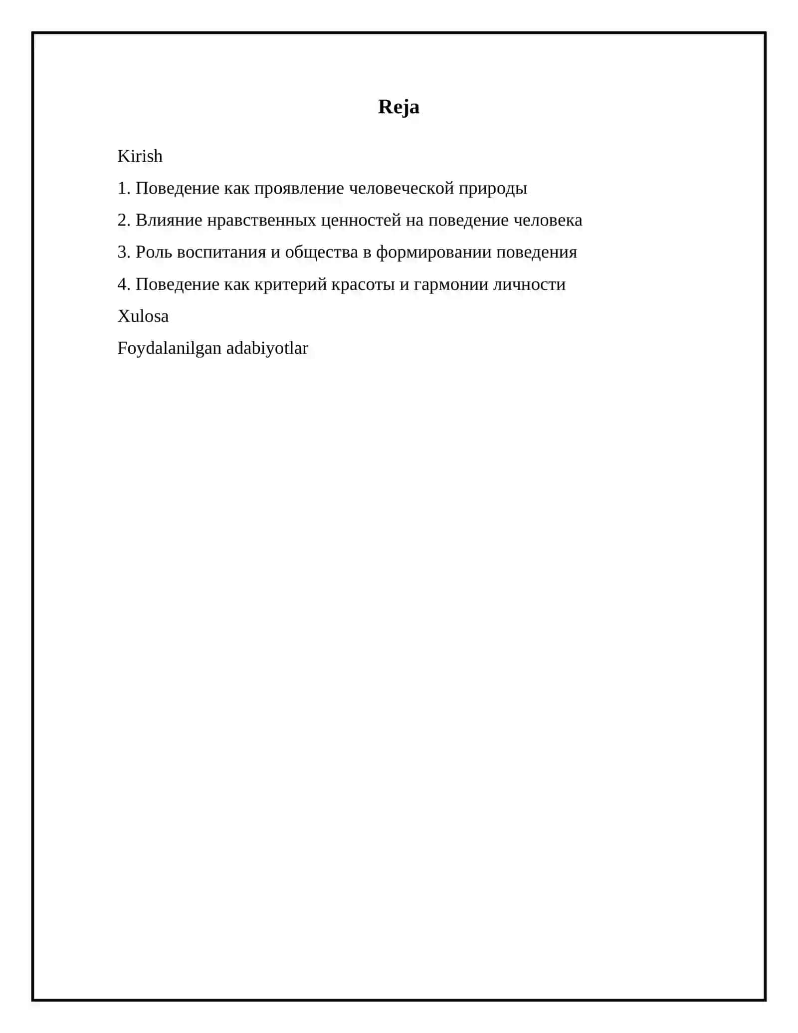 Человек прекрасен поведением 2