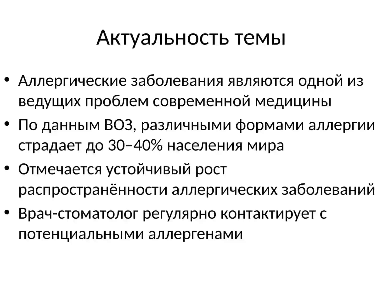 Практическое занятие№1 2