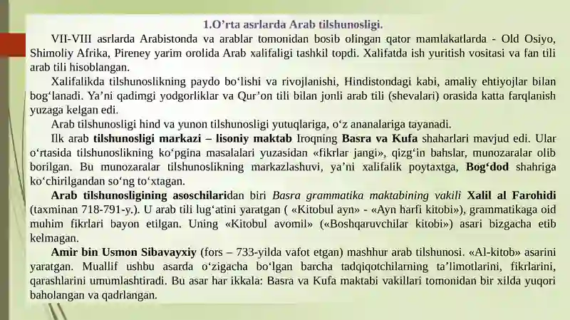 O‘rtaasrlarda Arab tilshunosligi 2