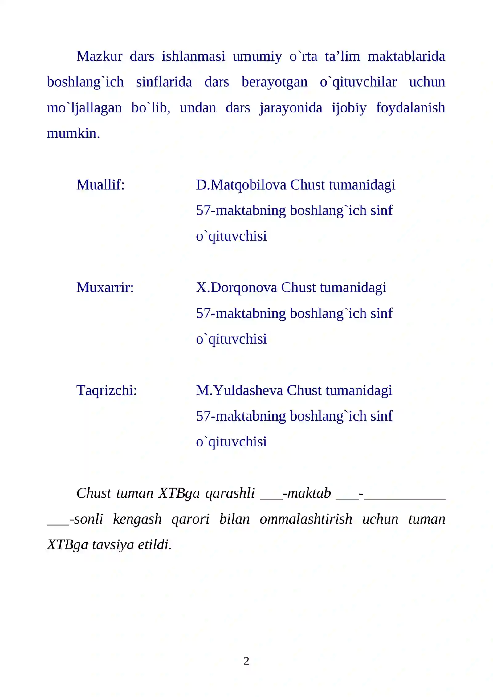 Preview 2