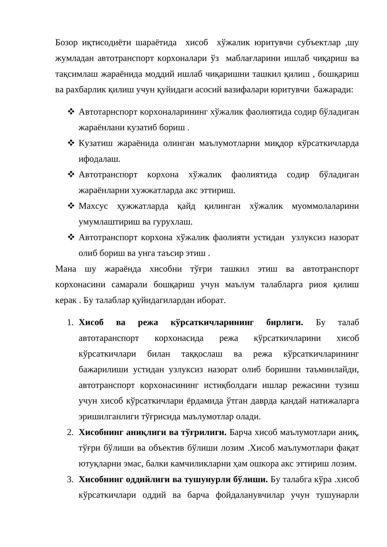 Автотранспорт корхоналарнинг бухгалтерия хисобини асослари 2
