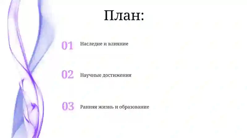Мирзо улгбек 2