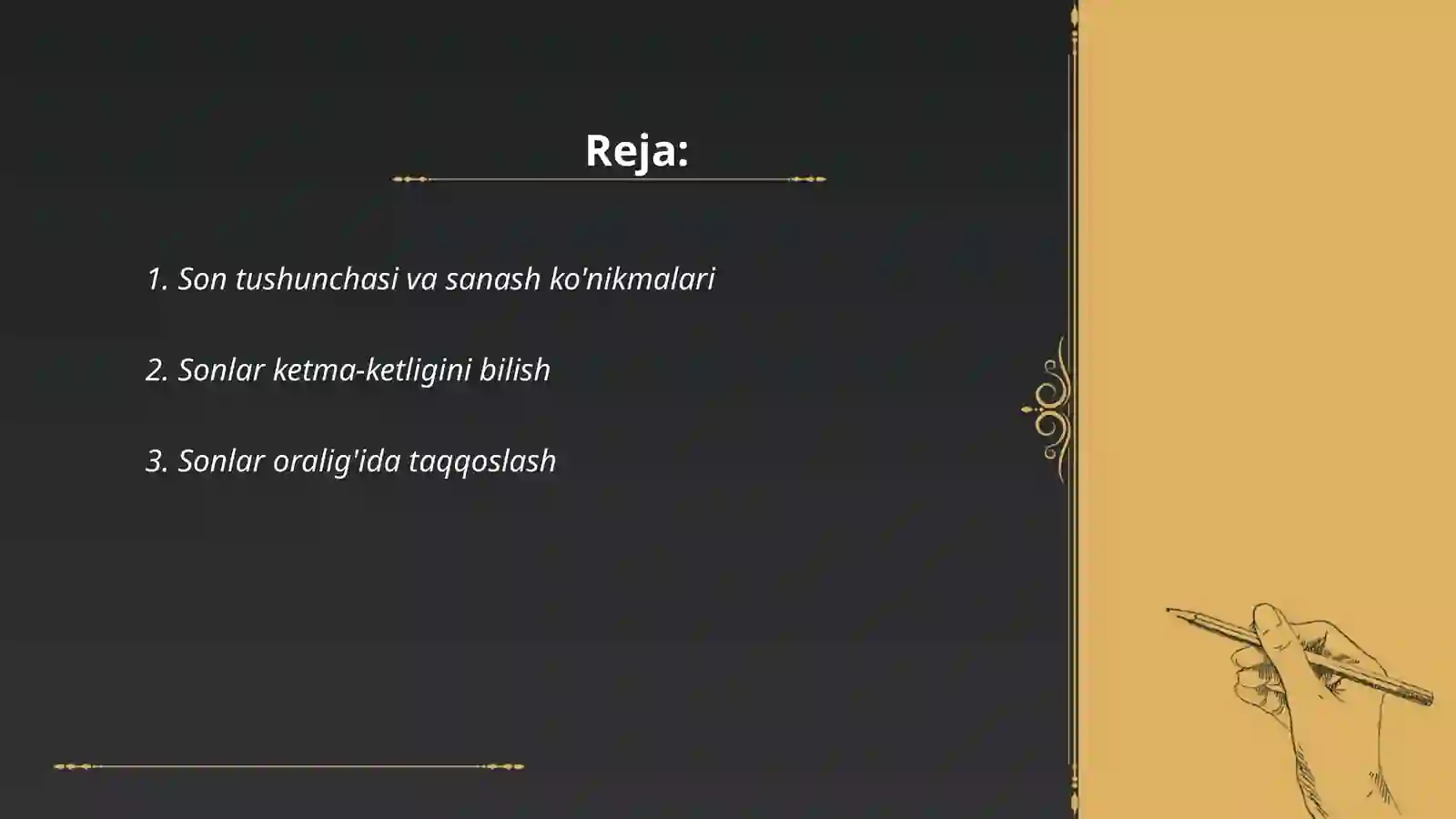 Preview 2