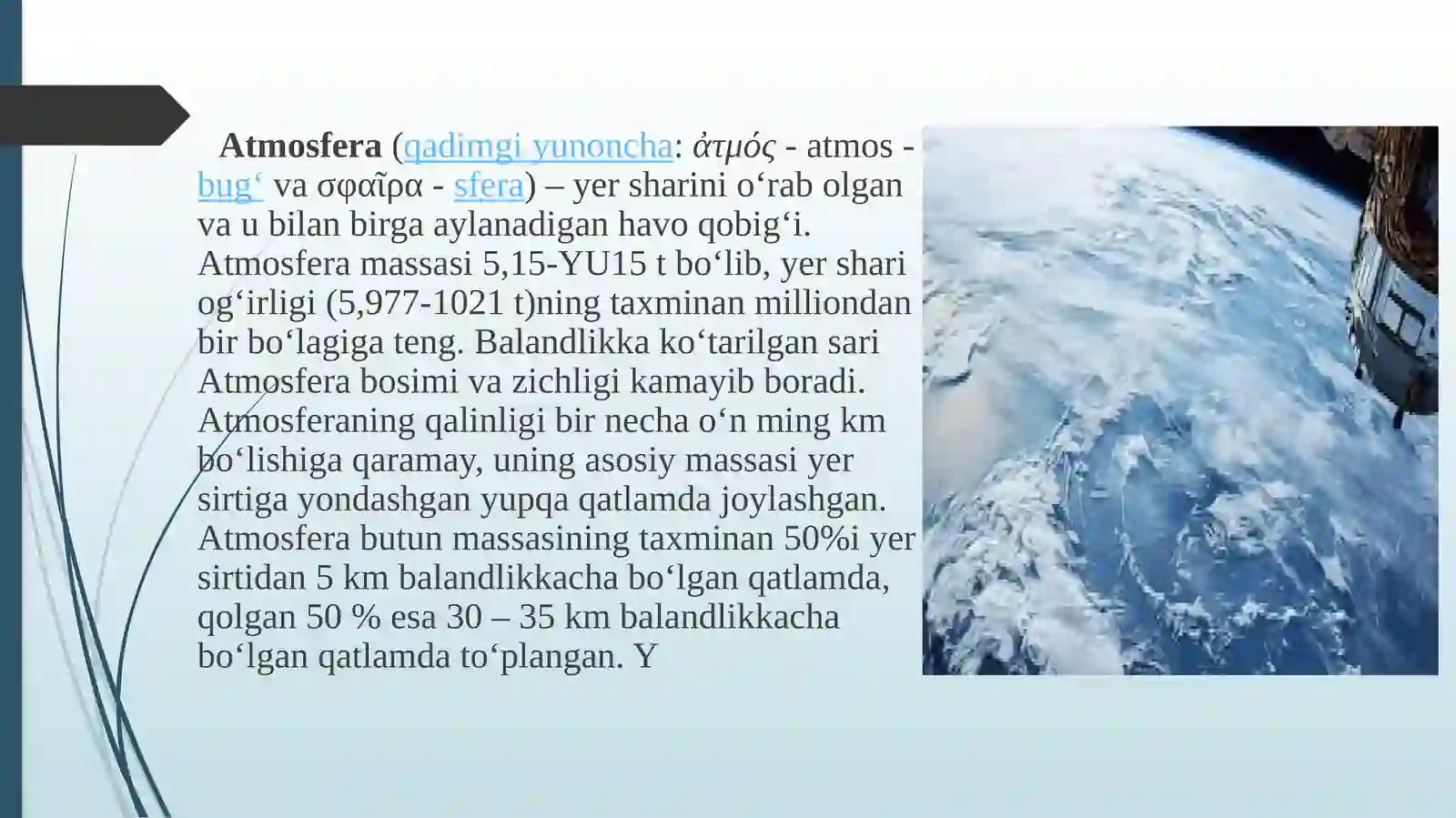 ATMOSFERA VA UNING TUZILISHI 2
