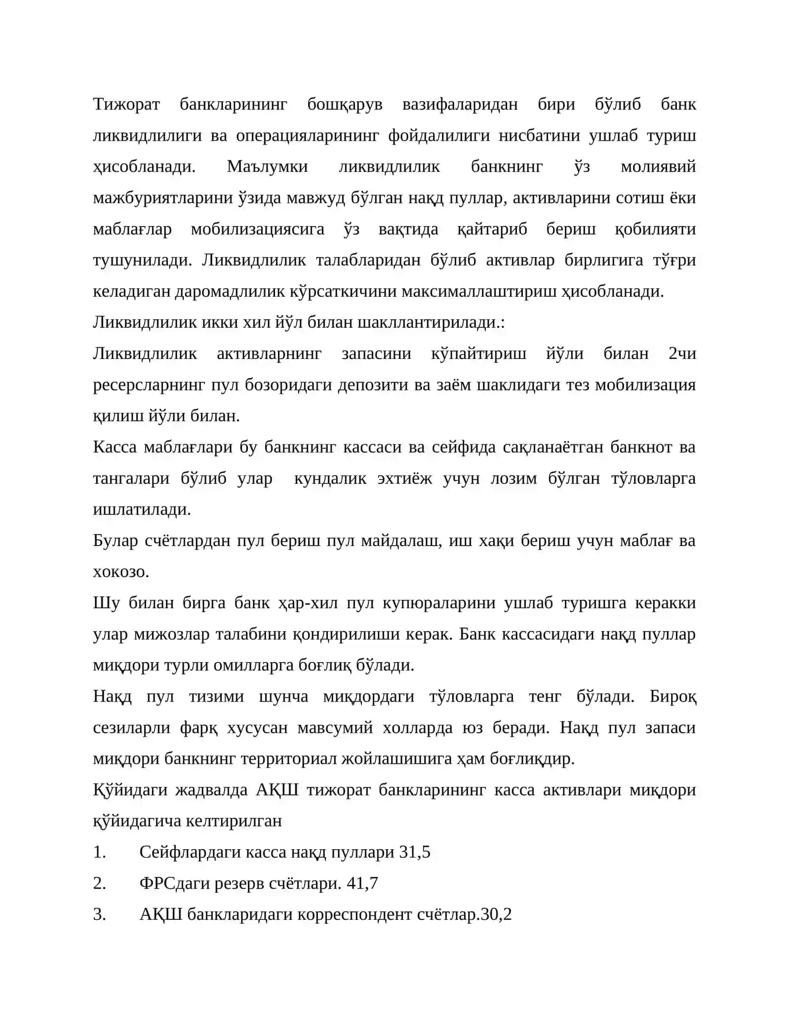 Касса операциялари ва қимматли қоғозлар билан операциялар 2