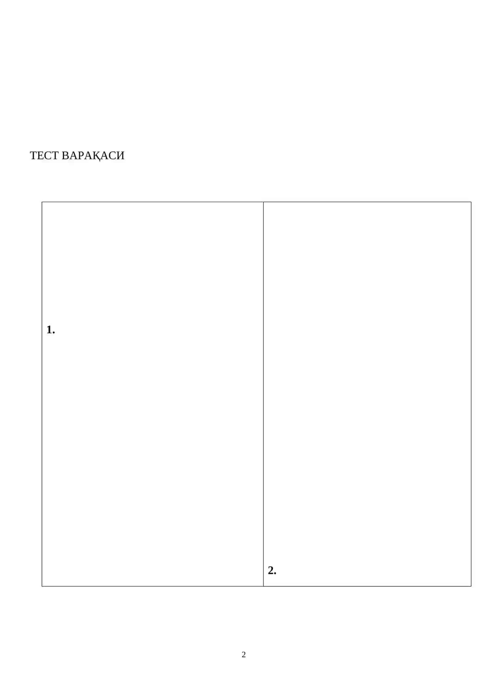 Bojxona IQ test savollar javoblari bilan tayyor katta hajm 2