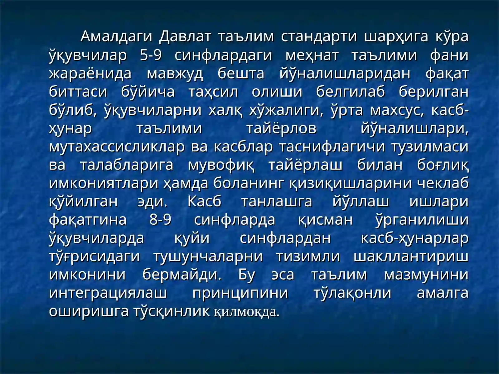 Меҳнат таълими 2